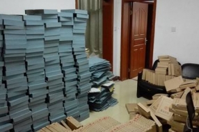 十张图了解电子档案应用前景 医疗信息化和电子政务助推电子档案发展