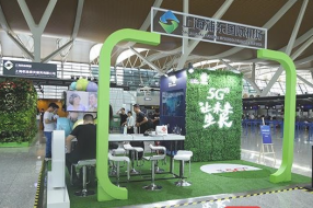 来浦东机场体验5G黑科技，8K的VR让你感受“空间穿越