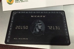 互联网巨头再搅局，360发布“360互助”进军大病互助