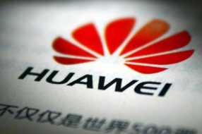 华为FPGA加速云服务 开启高性能开发新时代