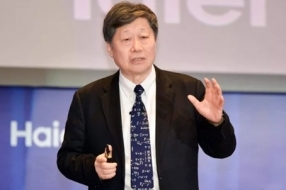 海尔集团董事局主席、首席执行官张瑞敏：创世界级物联网模式