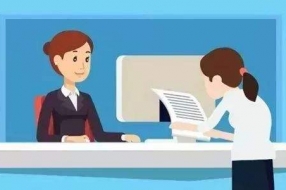 年底前80个政务服务事项实现“秒批”