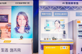 联发科全面解读AIoT战略 推出i700和S900新一代平台