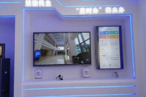 5G+智慧政务，助力政务服务“秒办事”