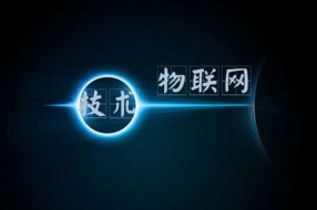 物联网引领“生活垃圾”再创价值