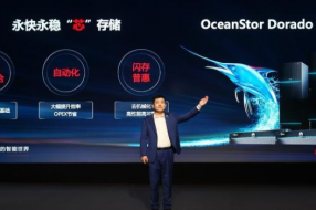 OceanStor Dorado V6横空出世 华为从“芯”出发构建智能存储