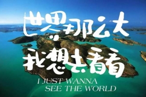 7月大数据报告：伏天炙烤模式开启 消暑产品关注度大幅攀升