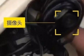 抱歉 针孔摄像头这坎我们过不去