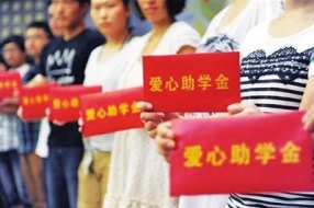 补助贫困生何须靠公开比惨,大数据或能帮上忙