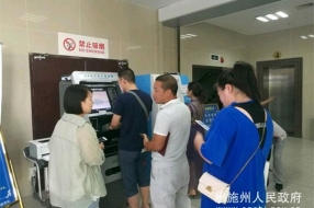 “互联网+政务服务”利企便民力争一次办好