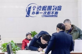 推进“互联网+政务服务”,海曙交通再行动!