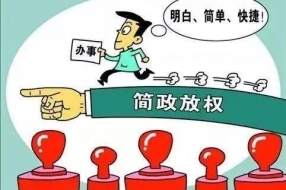 服务零距离! “互联网+政务服务”在基层落地生根