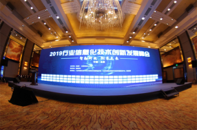 ​快讯 | 为信用时代而生 BFChain获区块链最佳解决方案大奖