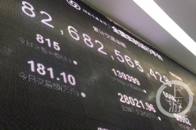 当“荣昌猪”遇上大数据:卖猪不见猪