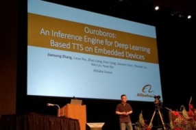 达摩院发布新一代AI语音FPGA芯片，处理速度成百倍提升