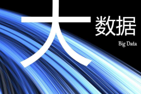 大数据“问诊”新能源汽车产业