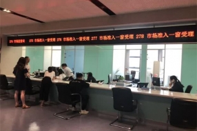 部门合力共推改革 企业注销“一网通办”