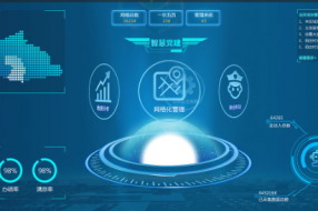 公安大数据“红利多” 深度应用需面向实战