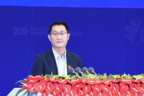 马化腾:腾讯西部云计算数据中心投资将超百亿元