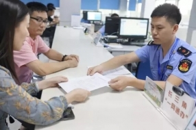 上海市青浦区长三角“一网通办”服务能级新提升