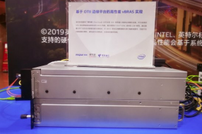 浪潮——基于OTII标准的边缘计算解决方案