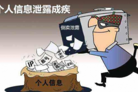 谷歌数据泄露和解，约50万用户信息泄露，隐私就是这样没的