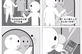 注意!你的个人隐私就这样被泄露