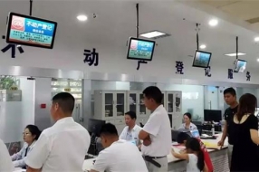 宿迁泗阳：“放管服”改革提升，“一网通办”服务提效