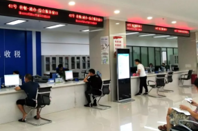 三都县：“集成套餐”线上行 政务服务更便民