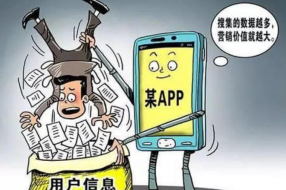 大数据时代网络信息安全怎么保护？