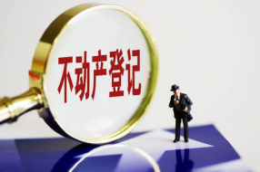 经开区：政务服务“集成套餐”，让群众“一次办”