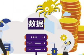 数据抓取与贩卖迎来强监管？大数据风控公司遭遇“生死劫”