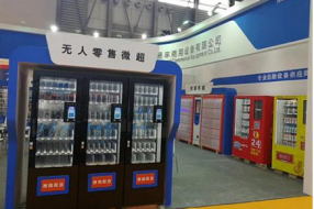 尴尬的无人零售能借5G之力“燎原”吗?