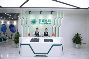 首个"互联网+"智慧营业厅正式投运"好奇幻的营业大厅!"