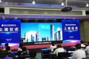 “湖北公安政务服务平台”上线,435项政务服务可网上办理