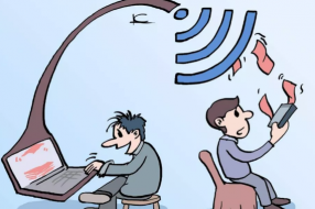 信息数据泄露，谁是幕后黑手？