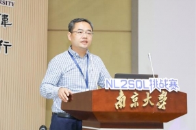 追一科技刘云峰：今年是NLP技术大年，要做全栈的AI公司