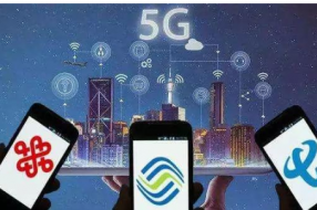 5G破晓 三大运营商策略生变