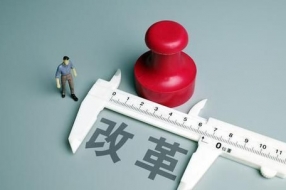 像网购一样评价政务服务!浙江全面推行政务服务“好差评”