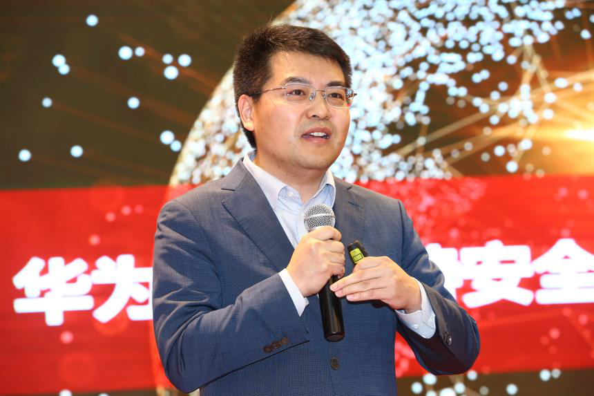 首届中国电子政务安全大会在北京隆重召开