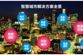 发达国家智慧城市建设给我国带来哪些启示