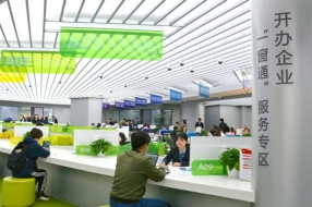 打造数据赋能、以用户为本的“政务服务磁场”:徐汇“一网通办”2.0运行一周年