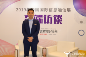 专访大唐微电子副总王勇:5G最先触发物联网 芯云一体化方案解决端侧难题