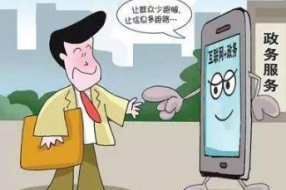 永州政务服务大提速 企业群众纷纷点赞