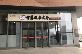 全天候不打烊!扬州打造7×24小时智慧政务服务大厅