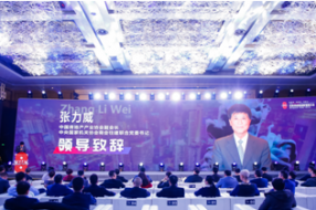 《中国房地产500强开发企业配套供应链典型行业履约信用评价报告》正式首发