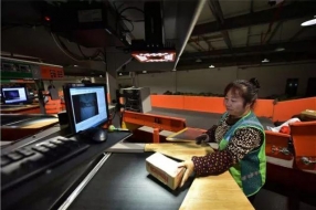 11年:“双11”大数据见证中国迈向消费大国