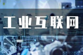 大势所趋,中国工业互联网企业数量远超世界其他国家总和