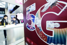 5G双翼掀起的半导体飓风