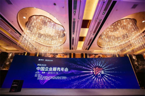 拐点已至，洞见未来——聚通达斩获“中国AI+SaaS平台年度明星产品奖”